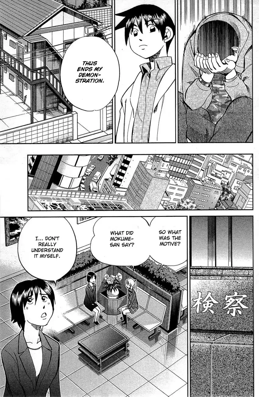 Q.E.D. - Shoumei Shuuryou Chapter 88 94